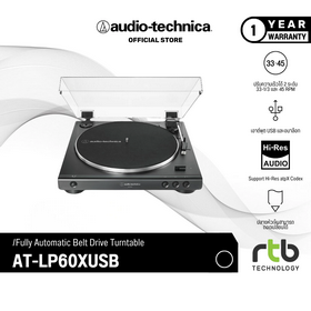 60xusb