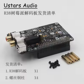 dac es9038q2m 280px_2