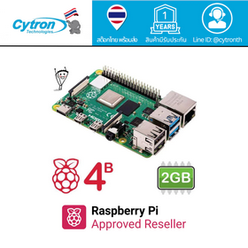 raspberry pi4 280px